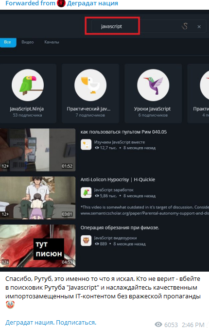 � ������������� ���� ��������� ����� ������ �� ������, �� ����� ������� ����� �������� 18+, � ��� ���� ����� ����� ��� ��� ���������� ���������� ���������. ��� ����� ������ 8 ������� �����. ��� ������� ������� ������������ ������������ ����������.