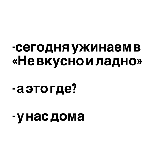 Коротко о моих кулинарных способностях