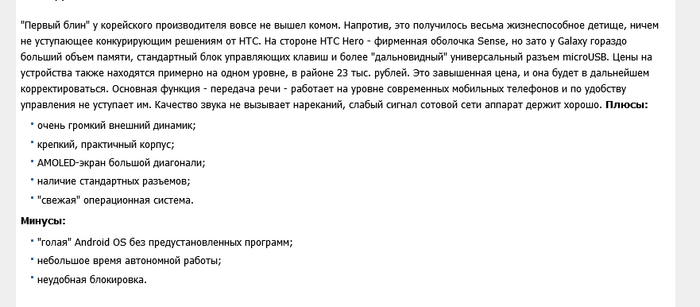  AMD  2/3     Intel (Black edition  Core i7 975 Extreme  ).  Windows 7 (     Microsoft). "" Android (   2.0 Eclair)  ))) 