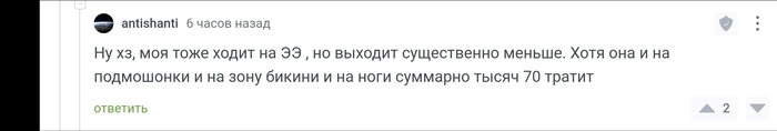 <a href="https://pikabu.ru/story/gde_nakhodyatsya_podmoshonki_11675913?u=https%3A%2F%2Fpikabu.ru%2Fstory%2Fchistoe_zoloto_11670712%3Fcid%3D317267987&t=%23comment_317267987&h=1e313b770a8d8491c393b62c81370f35c7fd549a" title="https://pikabu.ru/story/chistoe_zoloto_11670712?cid=317267987" target="_blank" rel="noopener">#comment_317267987</a>