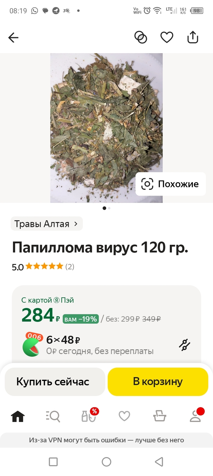 ��������� ����� ��������!