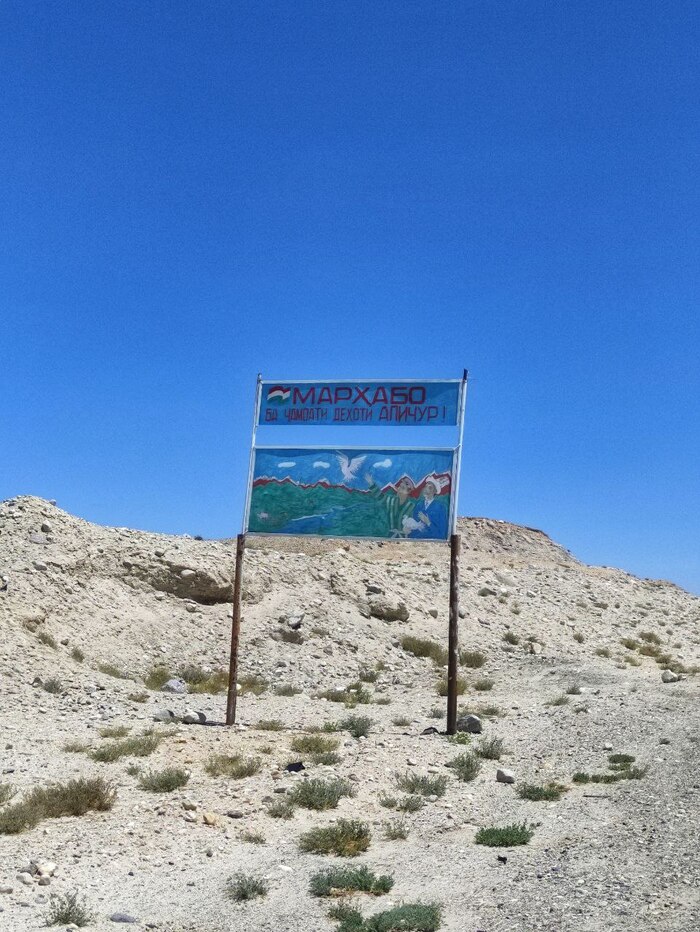 Что написано?