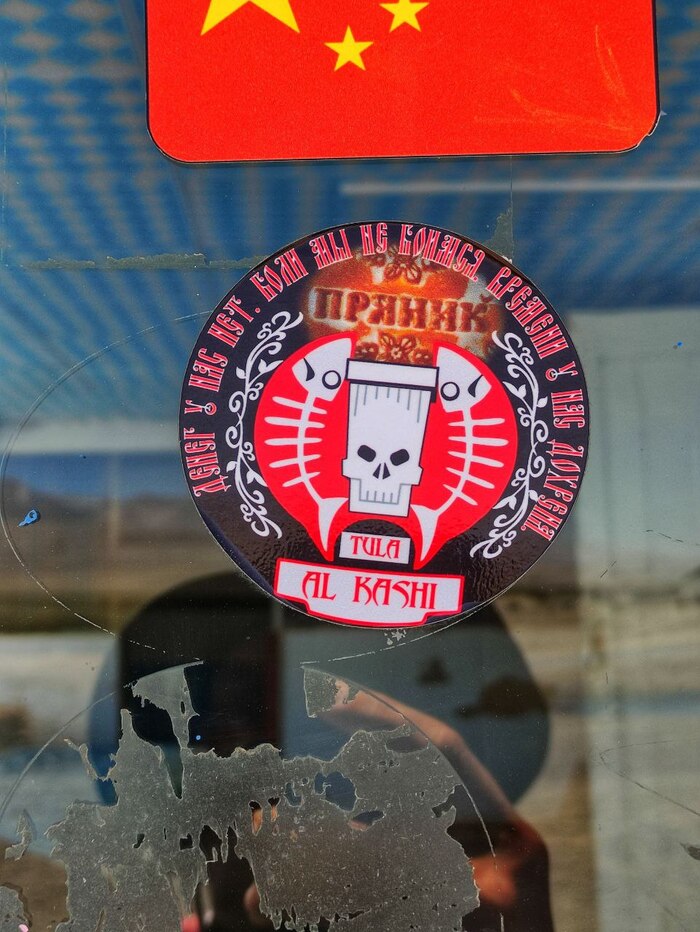 Тульские пряники