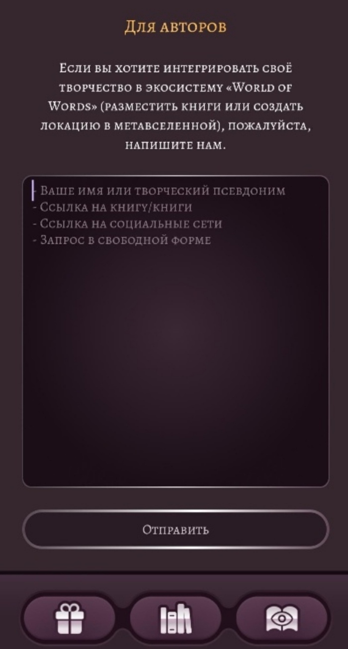 Для авторов