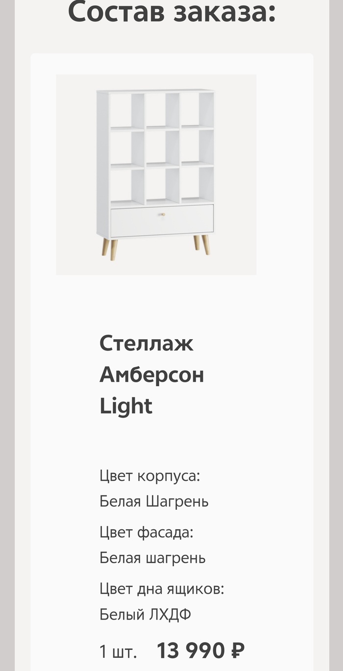 .    IKEA ,  , , ,  