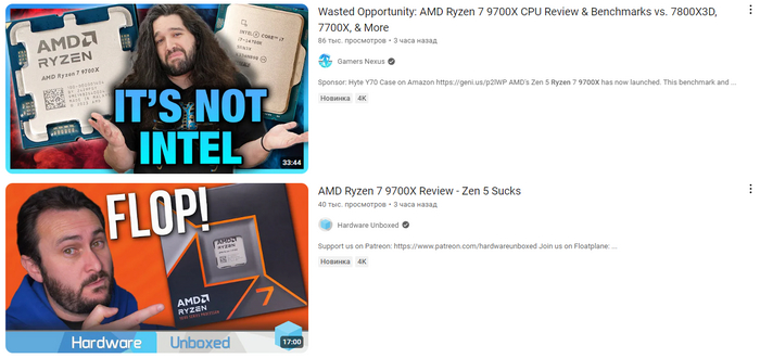 Два канала, на которые очень любят ссылаться свидетели.