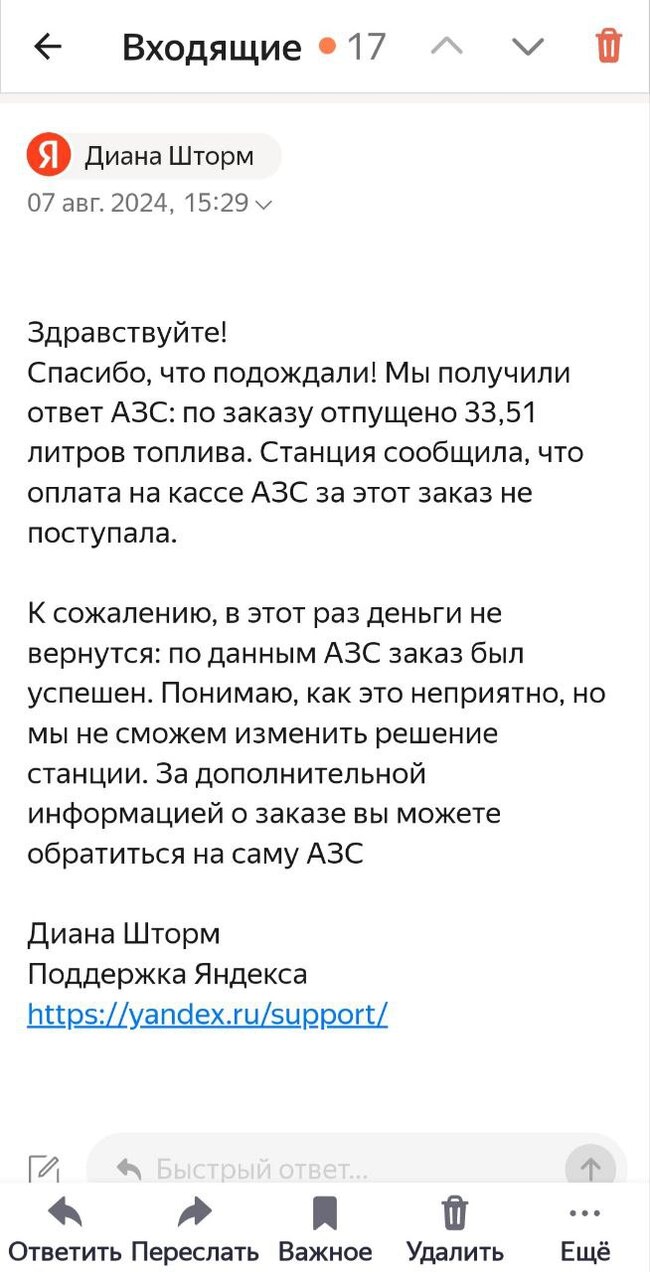             " "  , ,  , , 