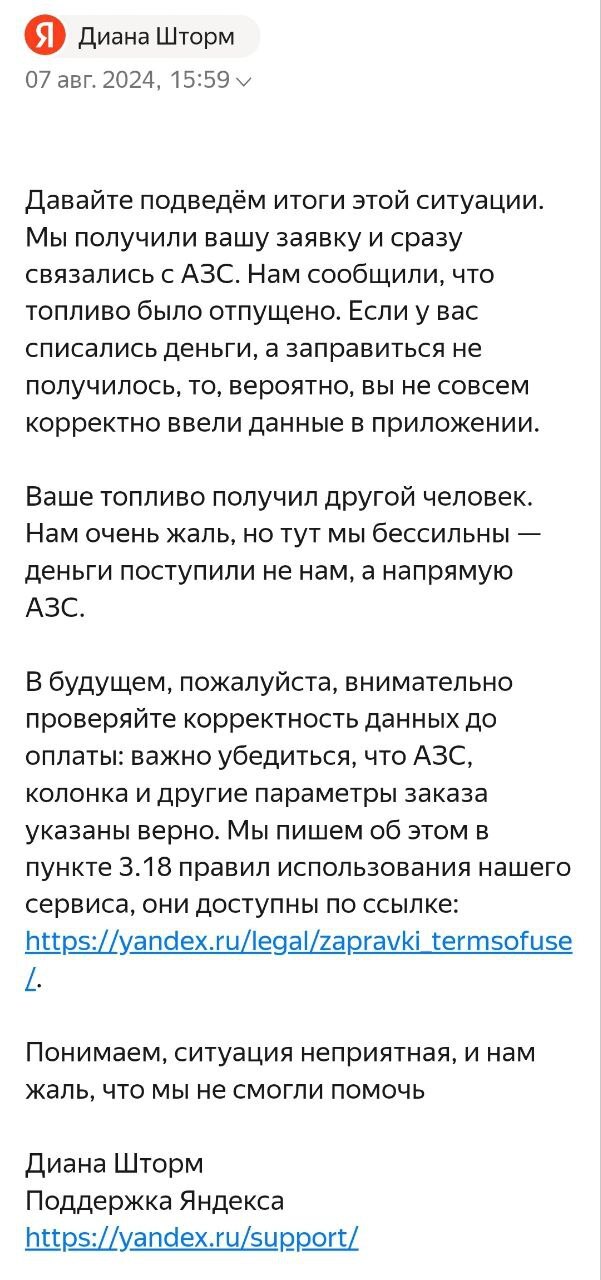 ����� ������� �� ����� ������ ��� ������ ����� ��  ������������ �������� "������ ��������"