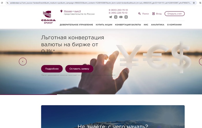 ��� ������. ���� �������, �������� ������ ��� �����-���� �������.