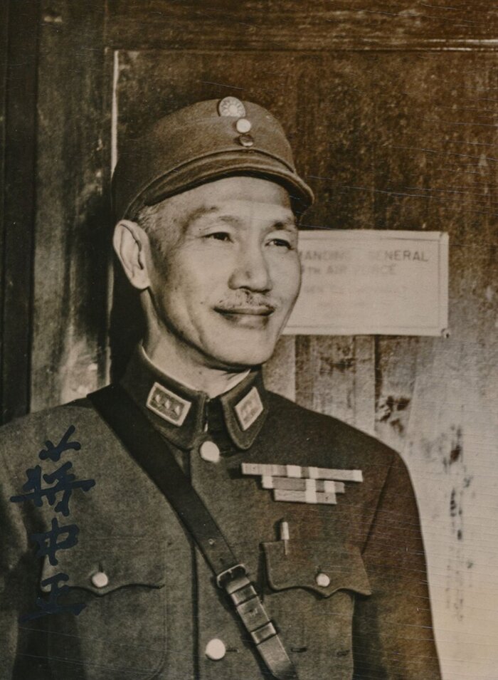 Лидер партии Гоминьдана Чан Кайши.