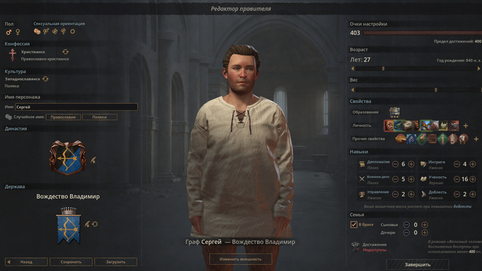     ? Crusader Kings III, ,  ,  , ,  , 