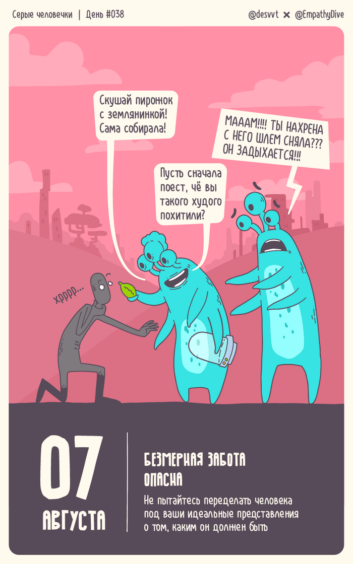 ����� ���������. ���� #038. ��������� ������ ������