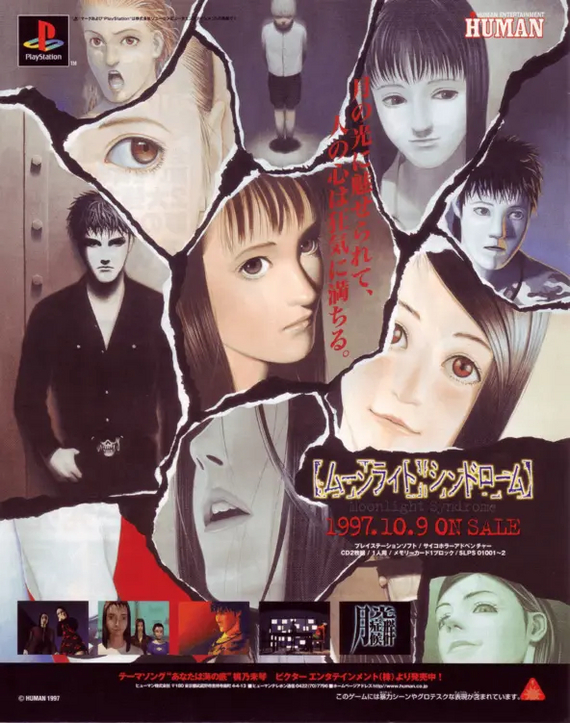 Moonlight Syndrome  Suda51     27  Suda51, Playstation 1, , , 