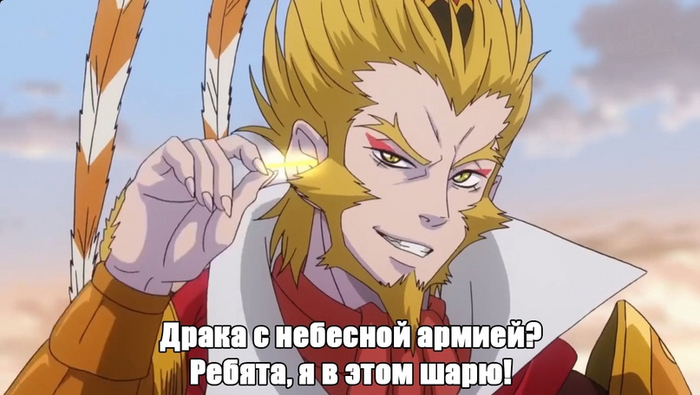    , ,  ,  , Sun wukong, , , 