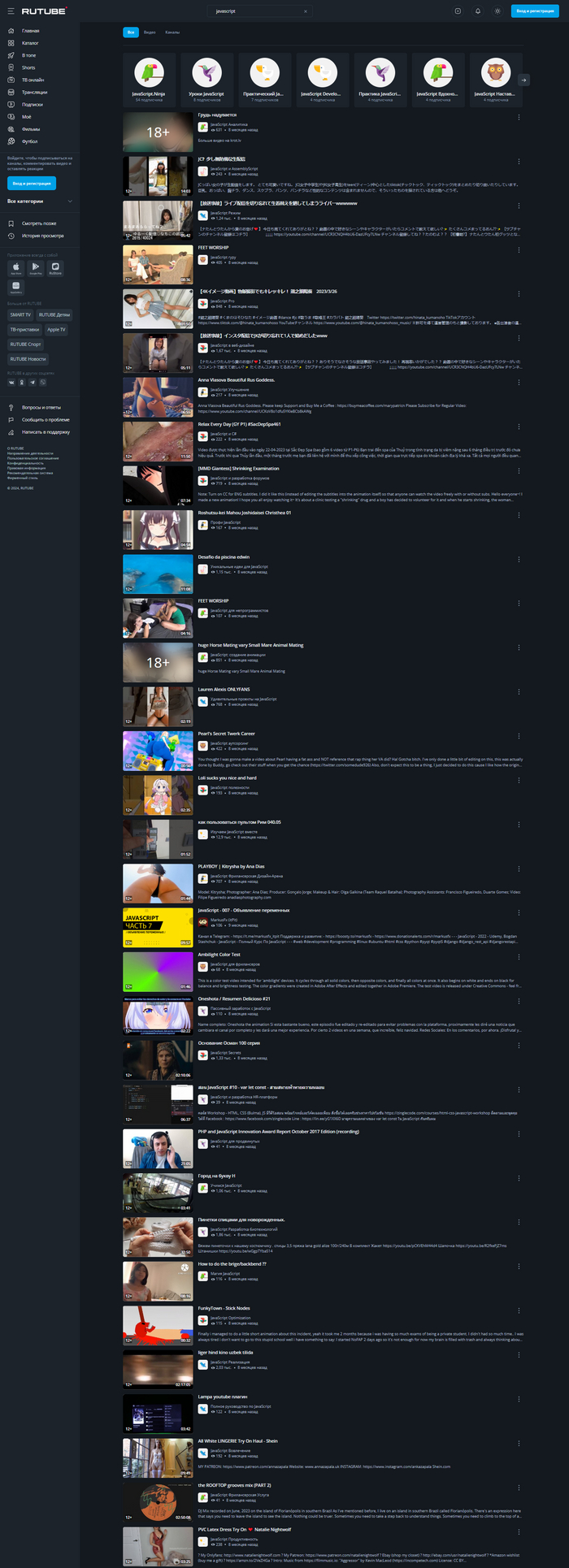 ������ ������� � ����������� ����