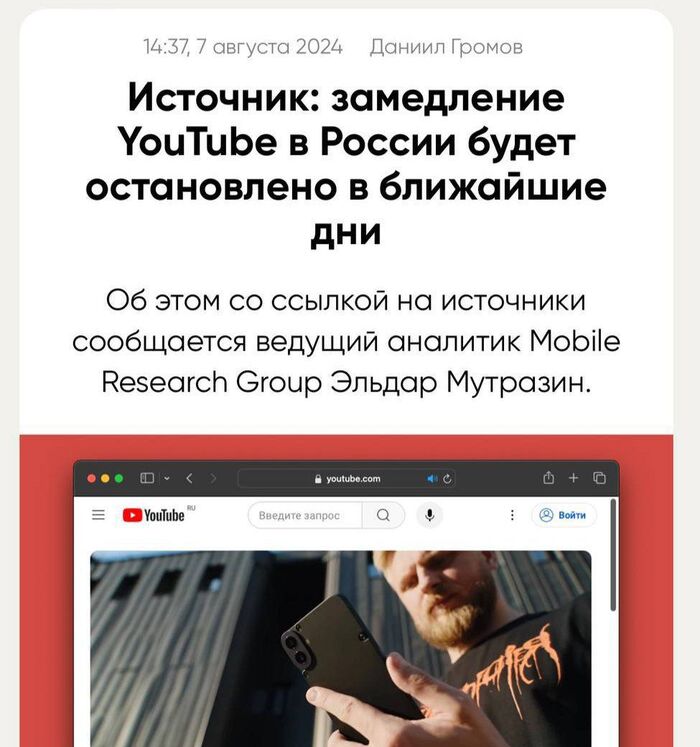  !      YouTube, ,  YouTube, , 