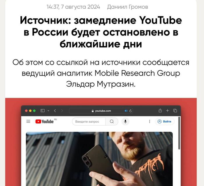 :  YouTube     YouTube,   , Telegram ()