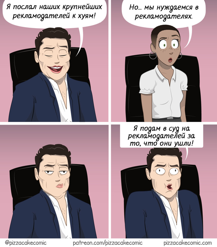  ,  , , ,  , Genius, , Pizzacakecomic