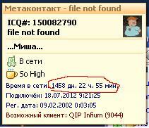   ICQ ICQ, , 