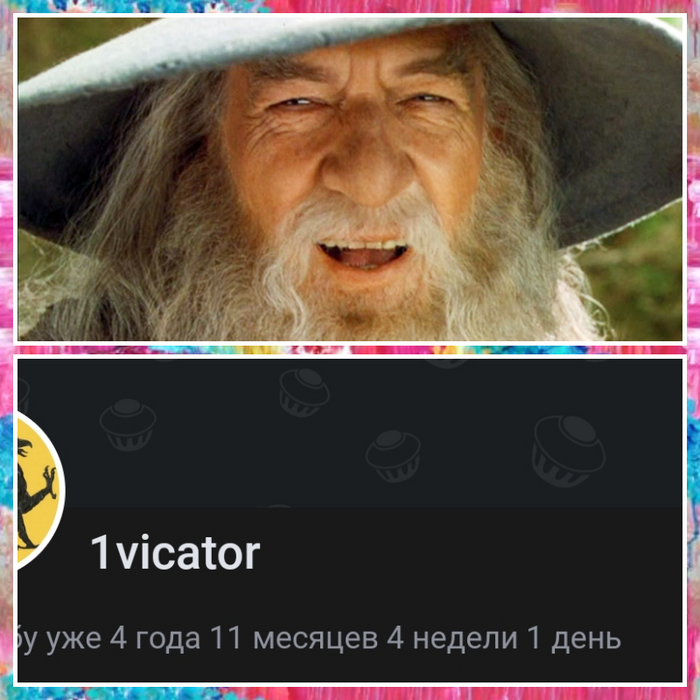 Сейчас случится сильное колдунство!