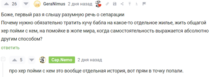  Cap.Nemo   ,  ,  , , , ,   , ,   , ,  