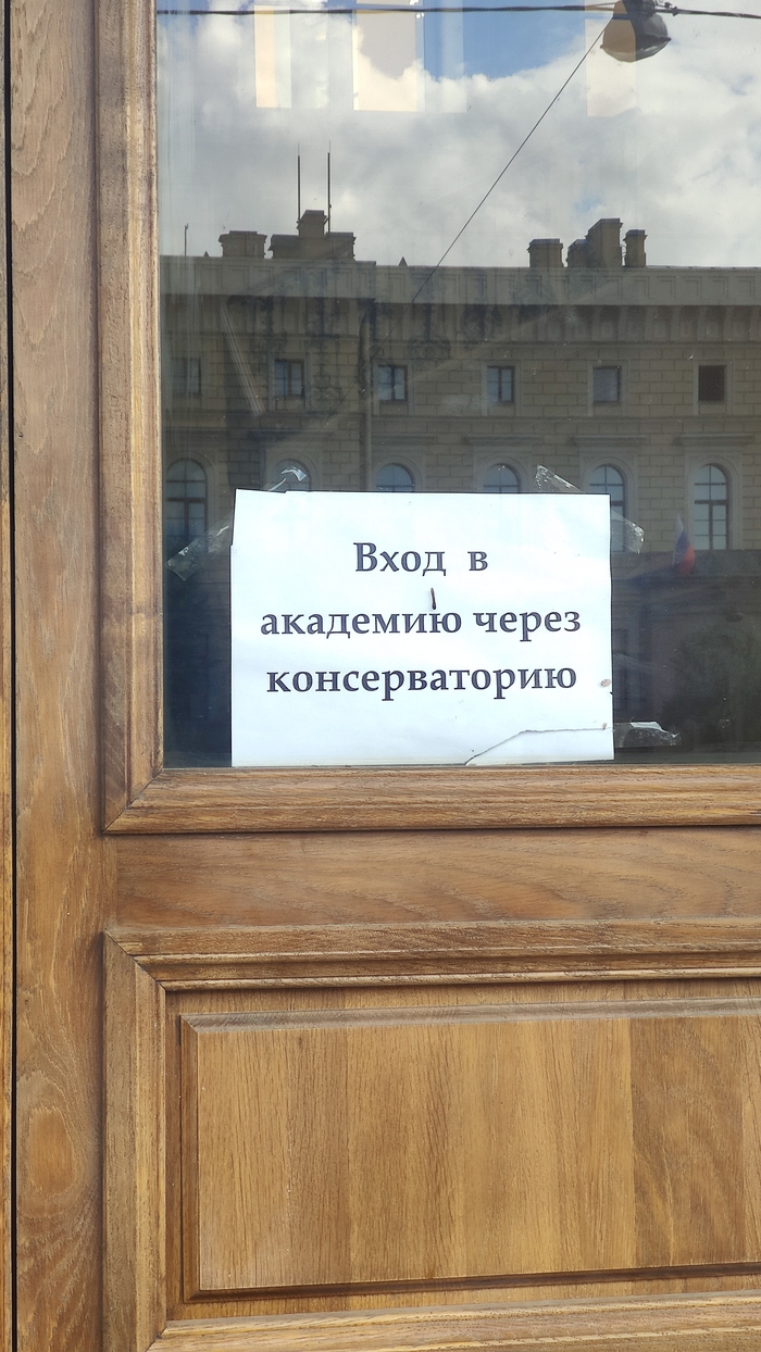 Угадайте город, в котором была сделана фотография