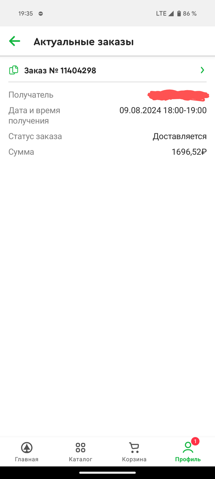 ������������ ��� 1:35 �� ���