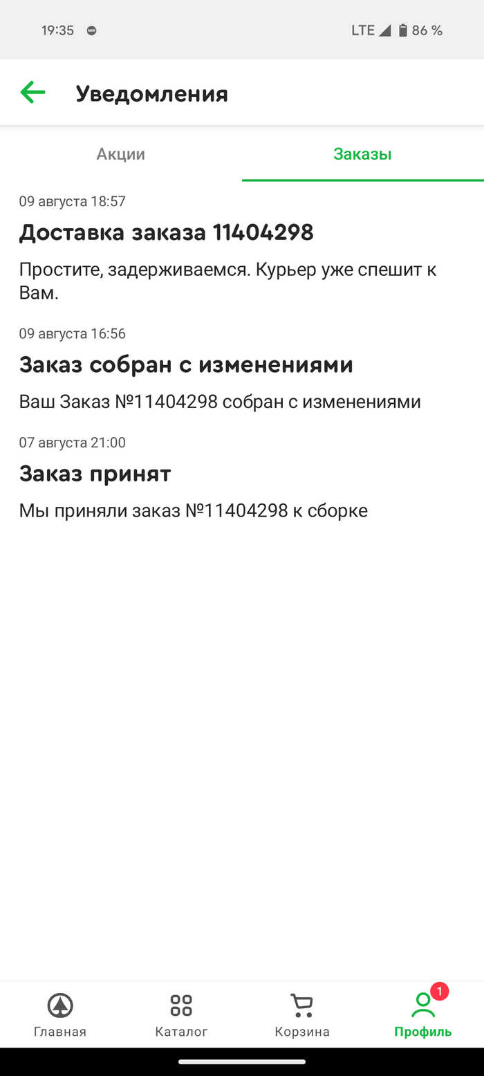 �������, ������ ������ ���� �� � ������ 