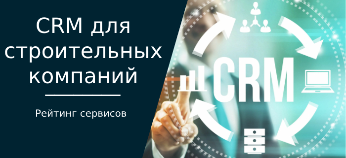  CRM   : -22 CRM-     , , CRM, ,  , , , , ,  