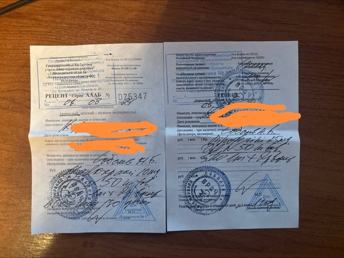 ��������, ���������� ������������ ������ � ���������� �� �������(�������� ���������)