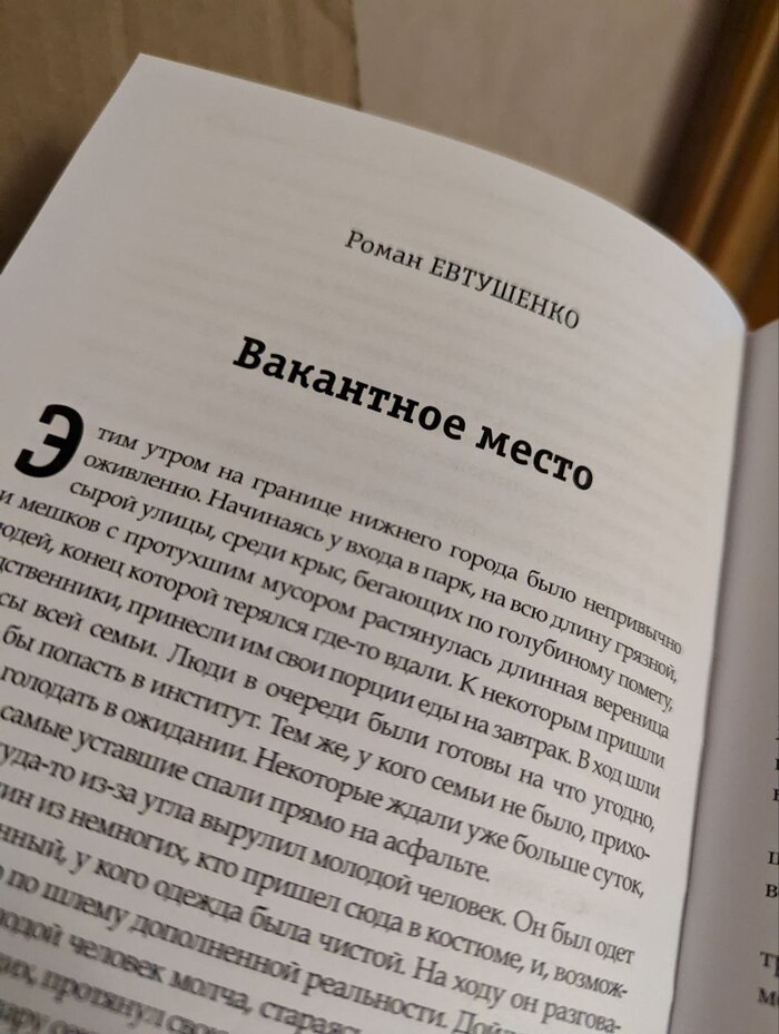 Минобороны заявило о пресечении попытки ВСУ проникнуть в Белгородскую область | зоомагазин-какаду.рф