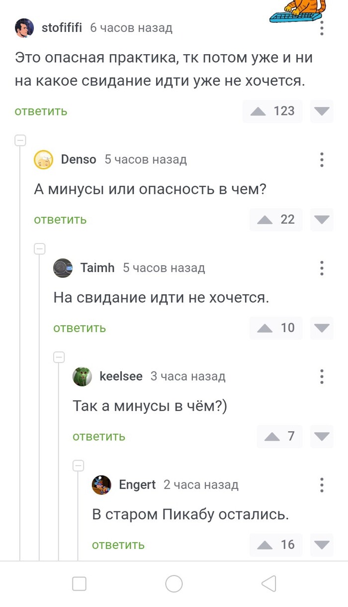 ������ �� �������� - ��� ����!