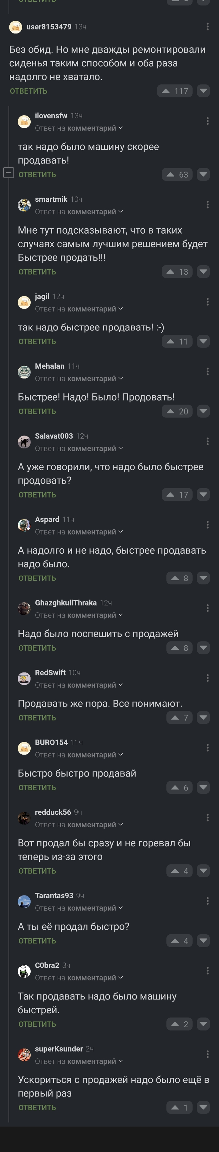 Пикабу всегда посоветует