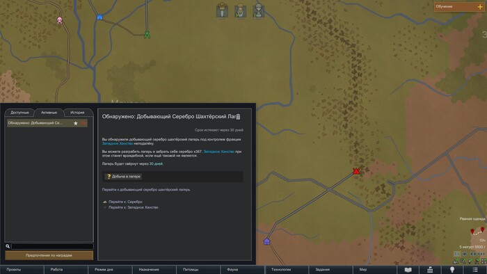 ��������� ����� �� �������� ����� ��������� � �������� ����?