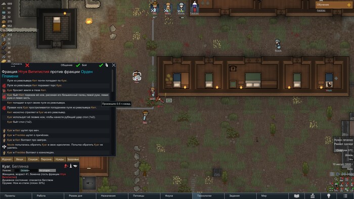 �� ���� �� ��� ��� ������������