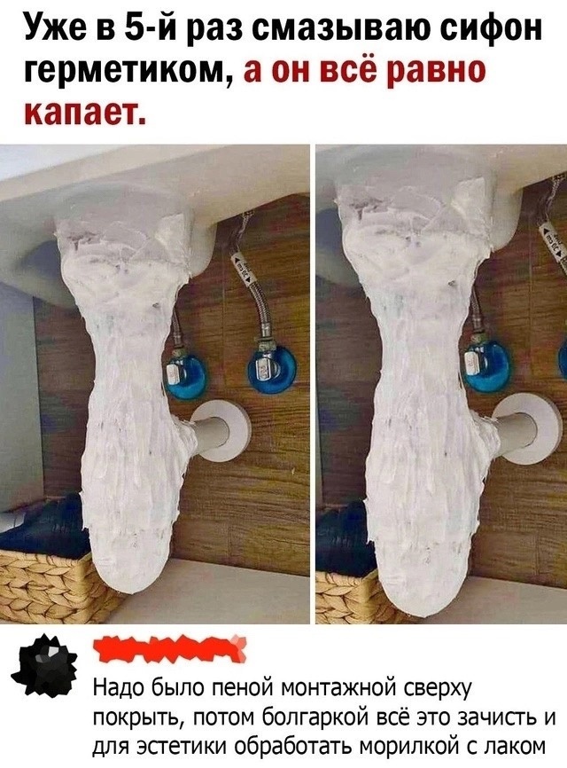 Хомутами стянуть