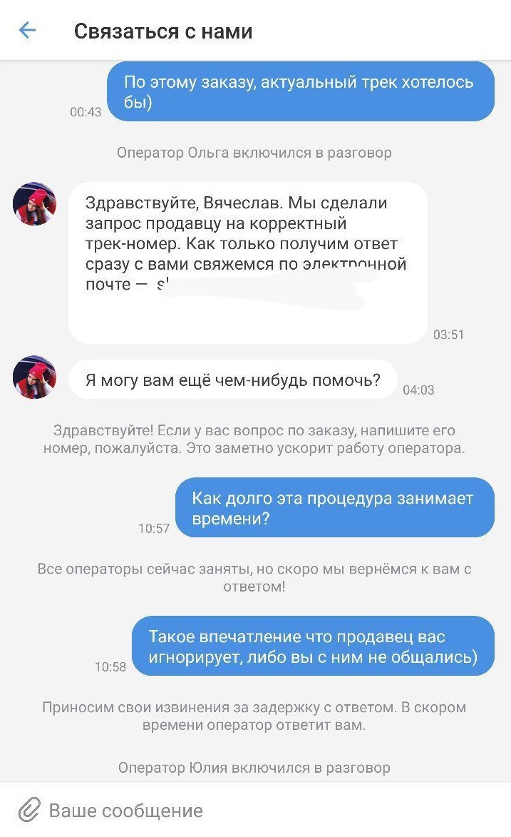 Как я покупал луДший телефон на луДшем сервисе Mail.ru group | Пикабу