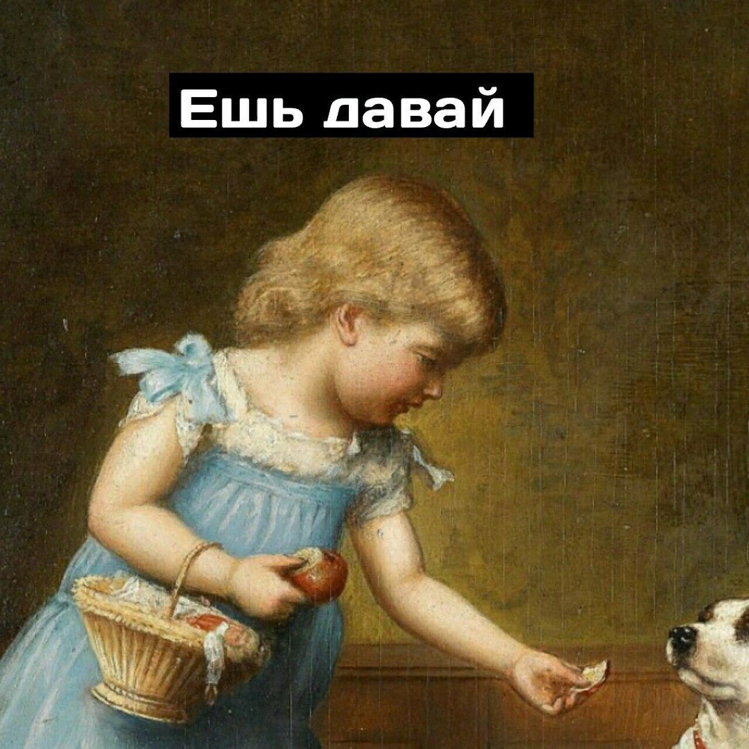 Аргумент | Пикабу