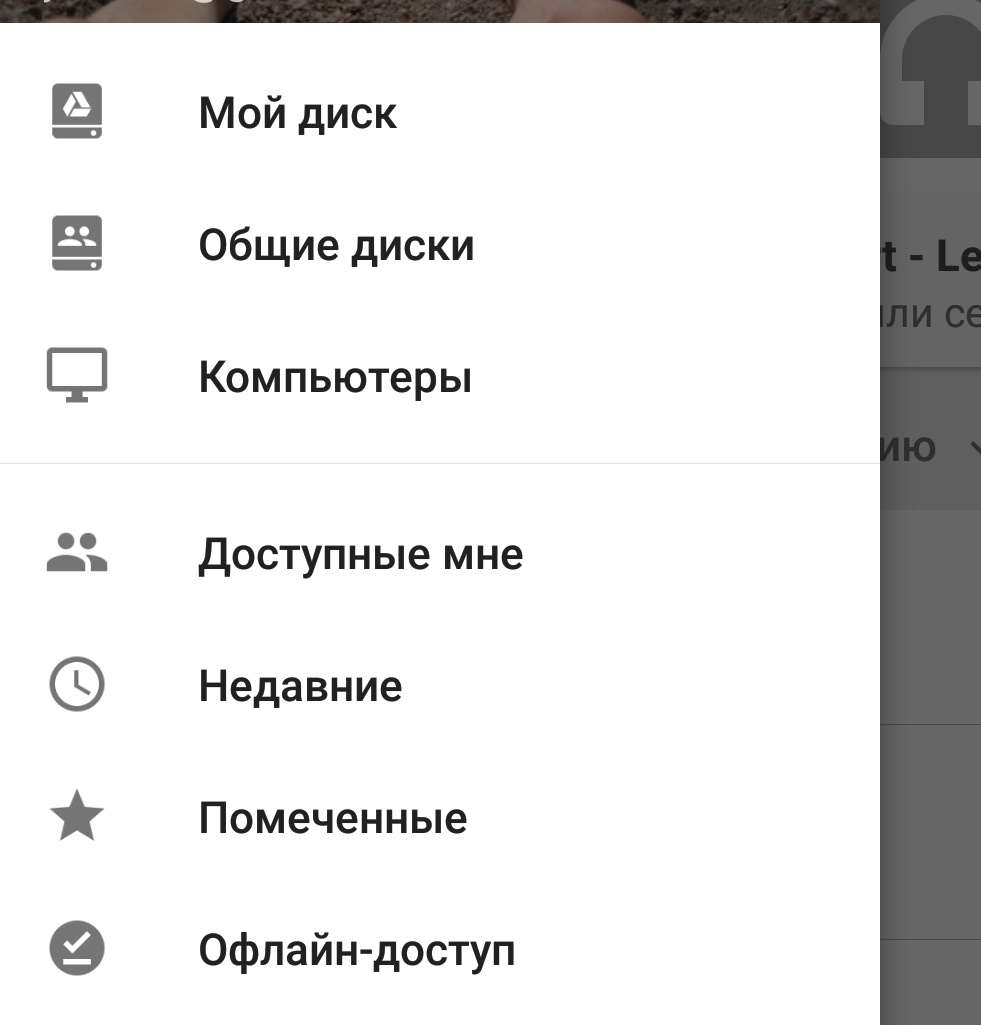 Безлимитное место на Google drive и 5 тб на ondrive | Пикабу