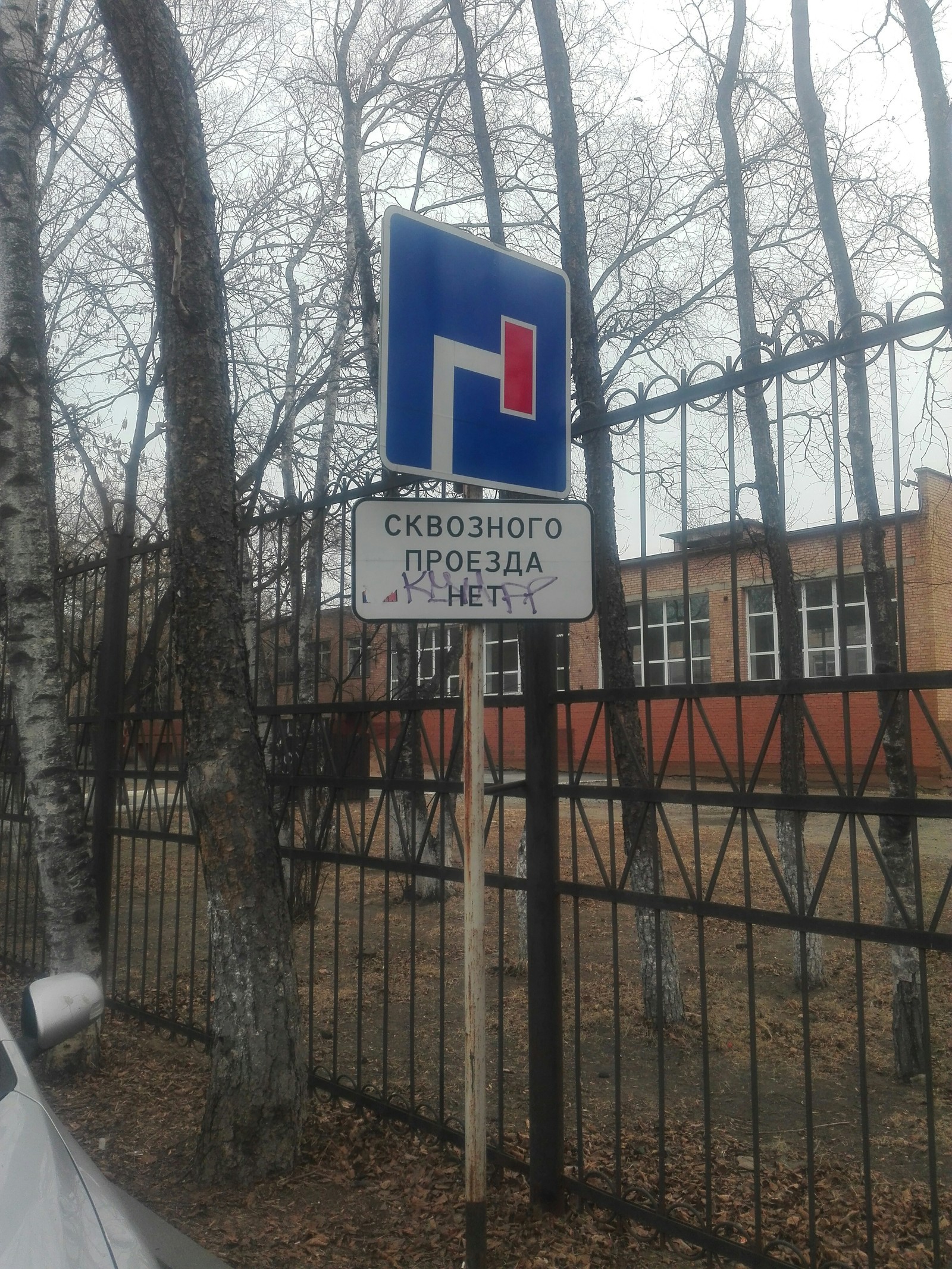 С-смекалка | Пикабу