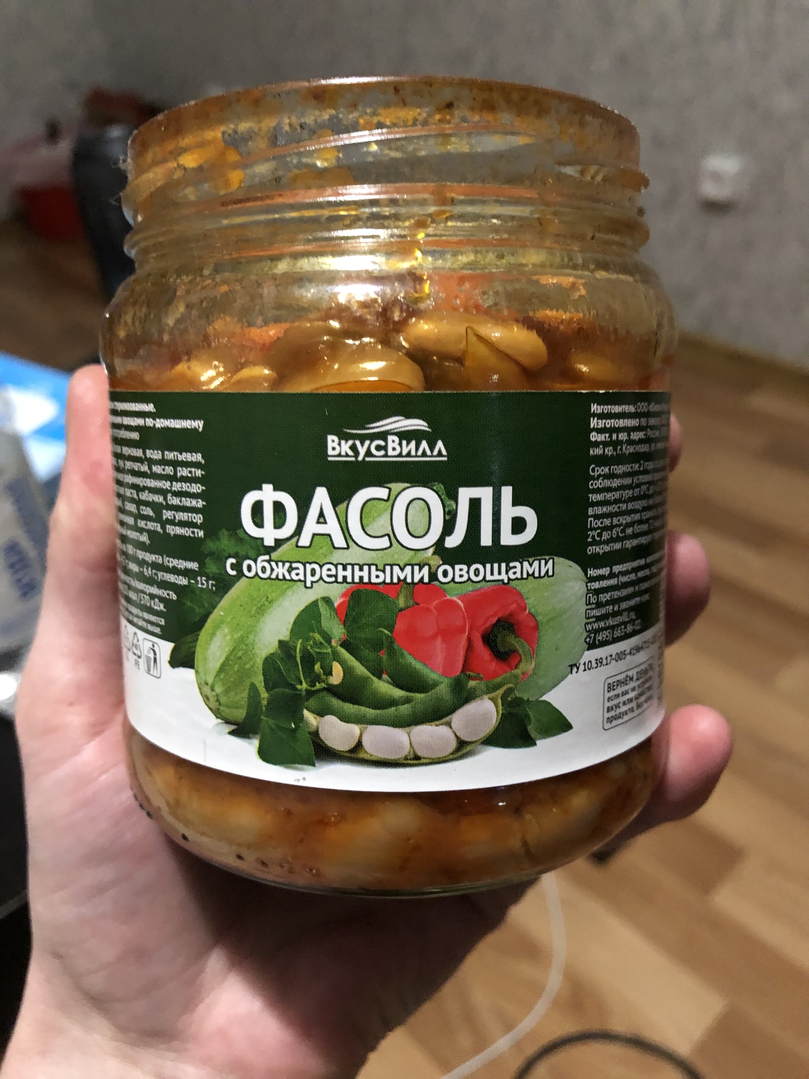 Купите фасоль во ВкусВил и получите плесень в подарок. | Пикабу