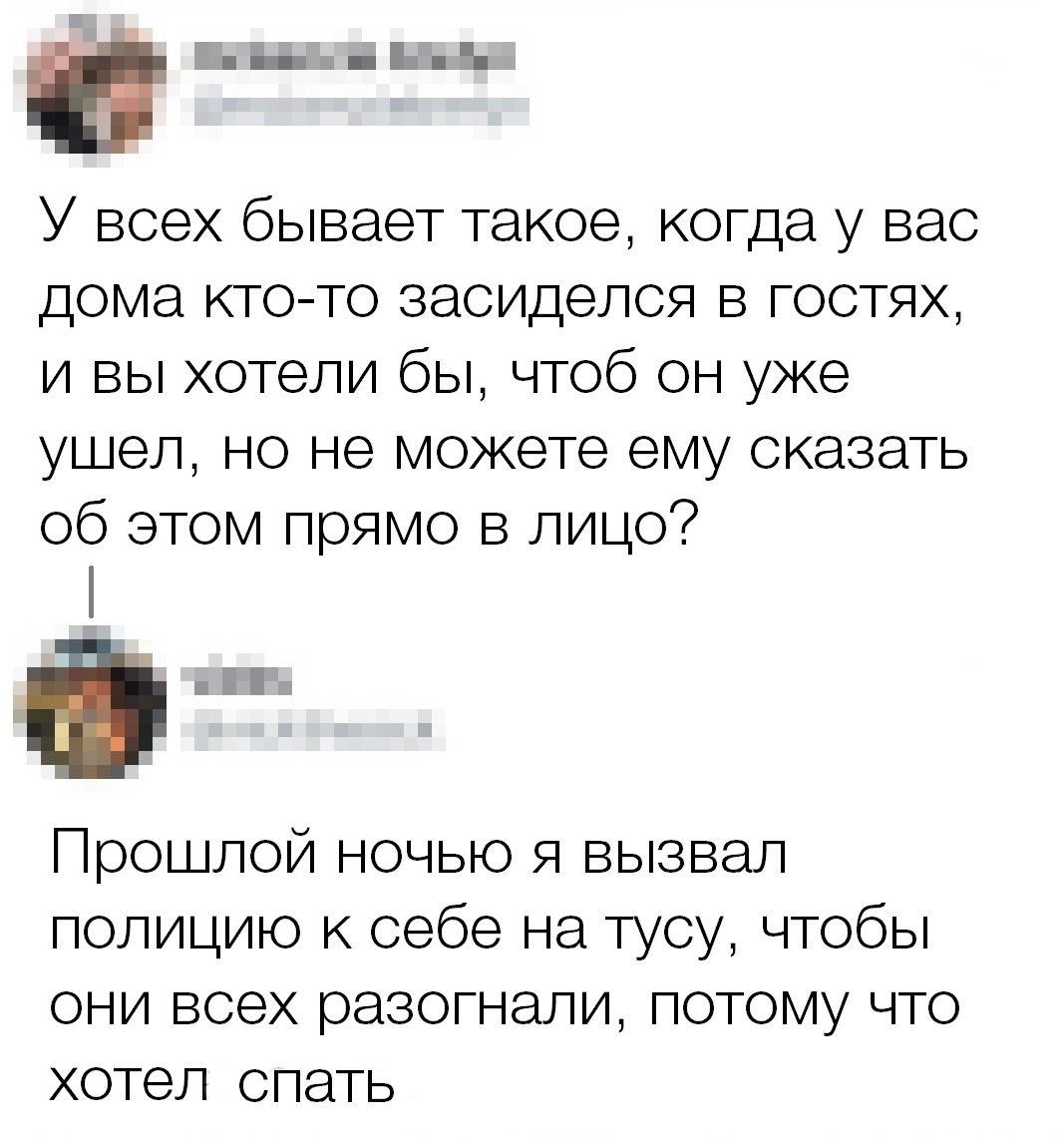 В итоге высыпался пару суток, пока гости тусили в другой части камеры. |  Пикабу