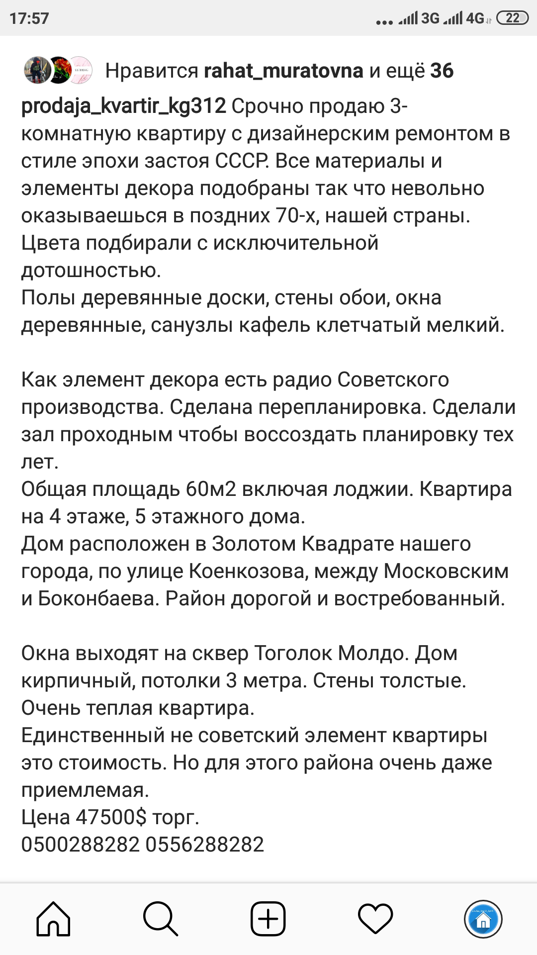 Квартира с дизайном в стиле эпоха застоя СССР, 70-годы. | Пикабу