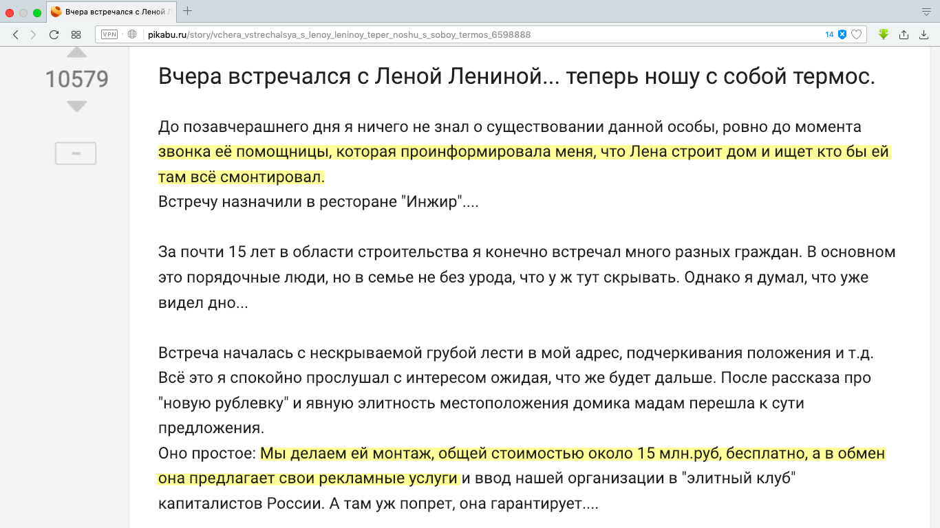 Я потерял на рекламе 20 тысяч рублей, а мог 200 тысяч | Пикабу