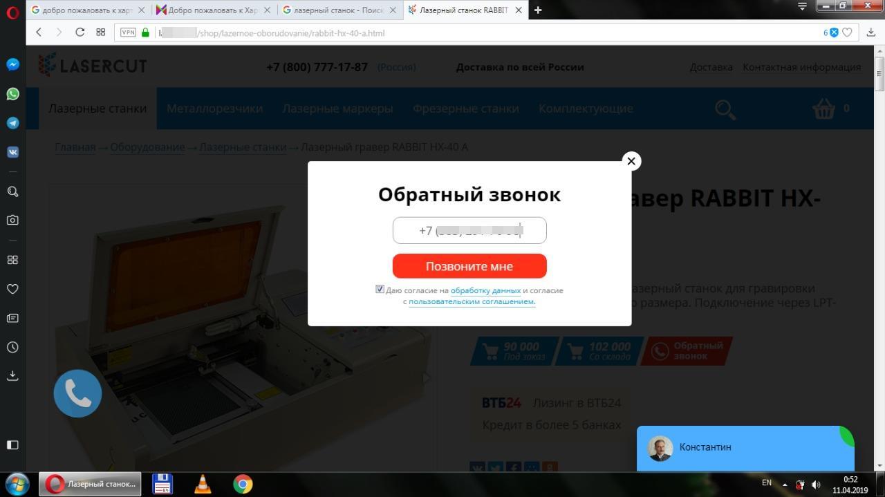 DDOS атака по телефону | Пикабу