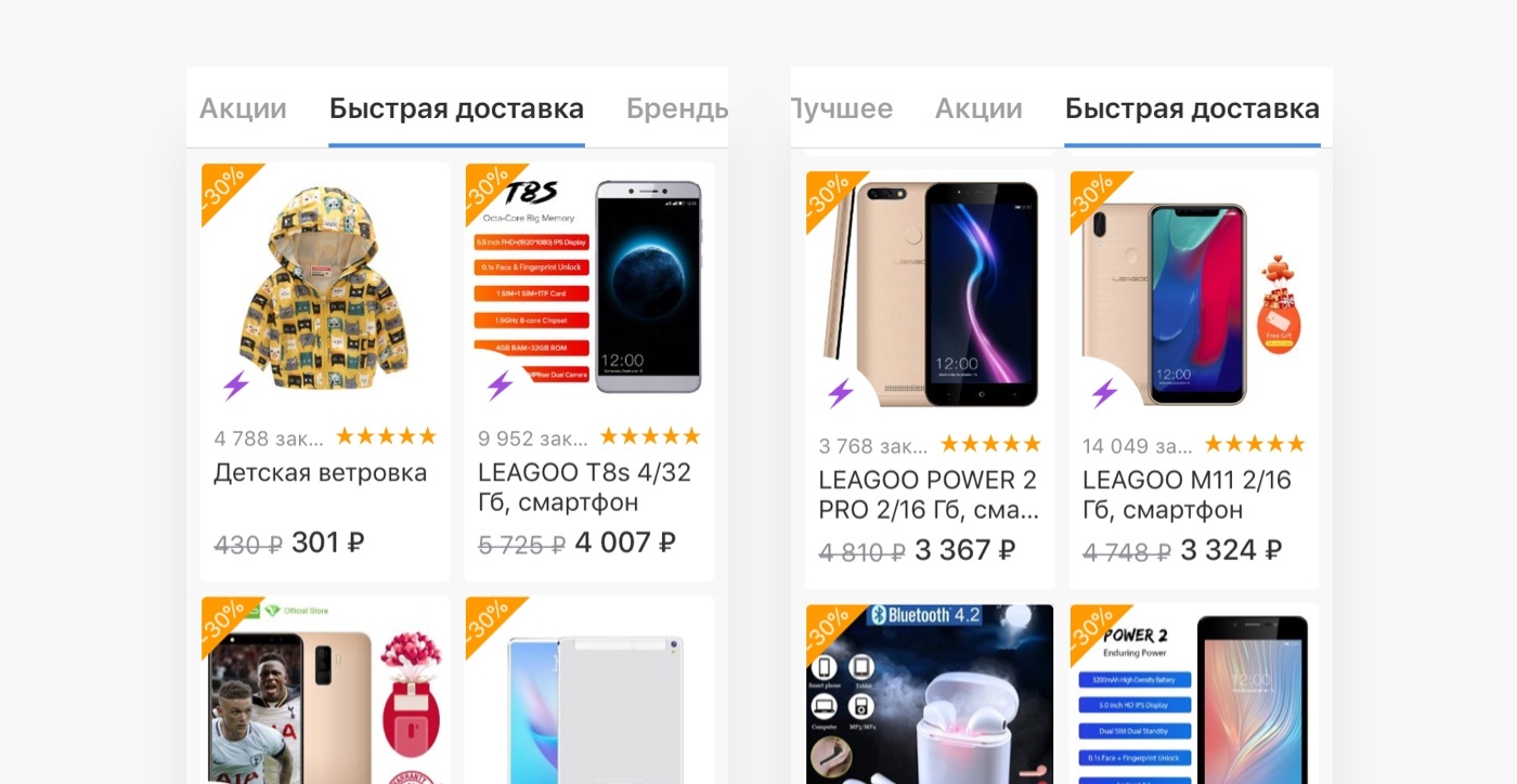 Займ новосибирск онлайн заявка