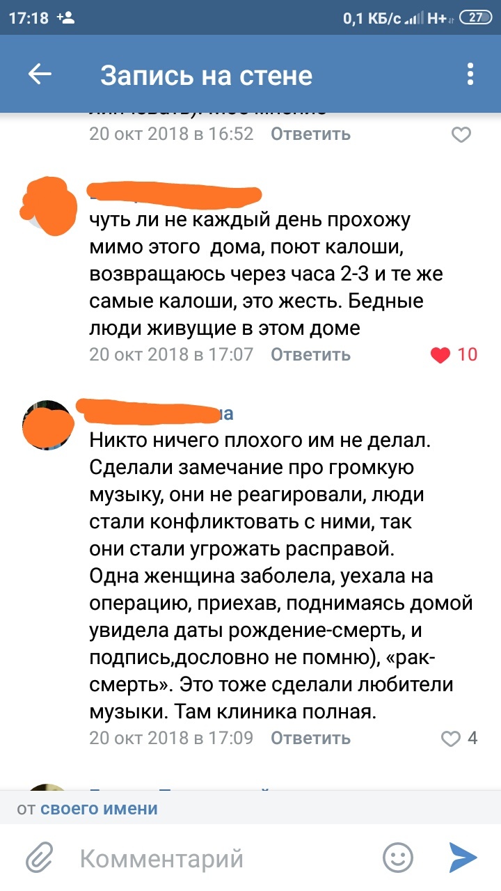 Со столба... | Пикабу