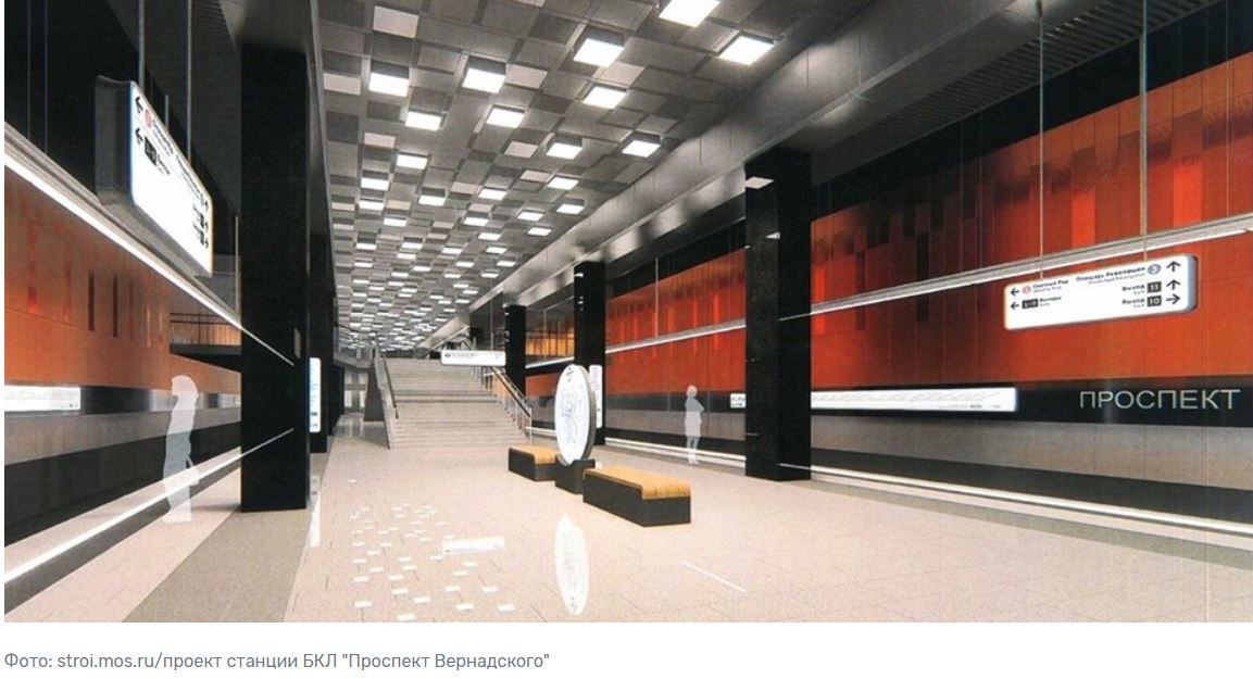 Метро доверили китайцам. | Пикабу
