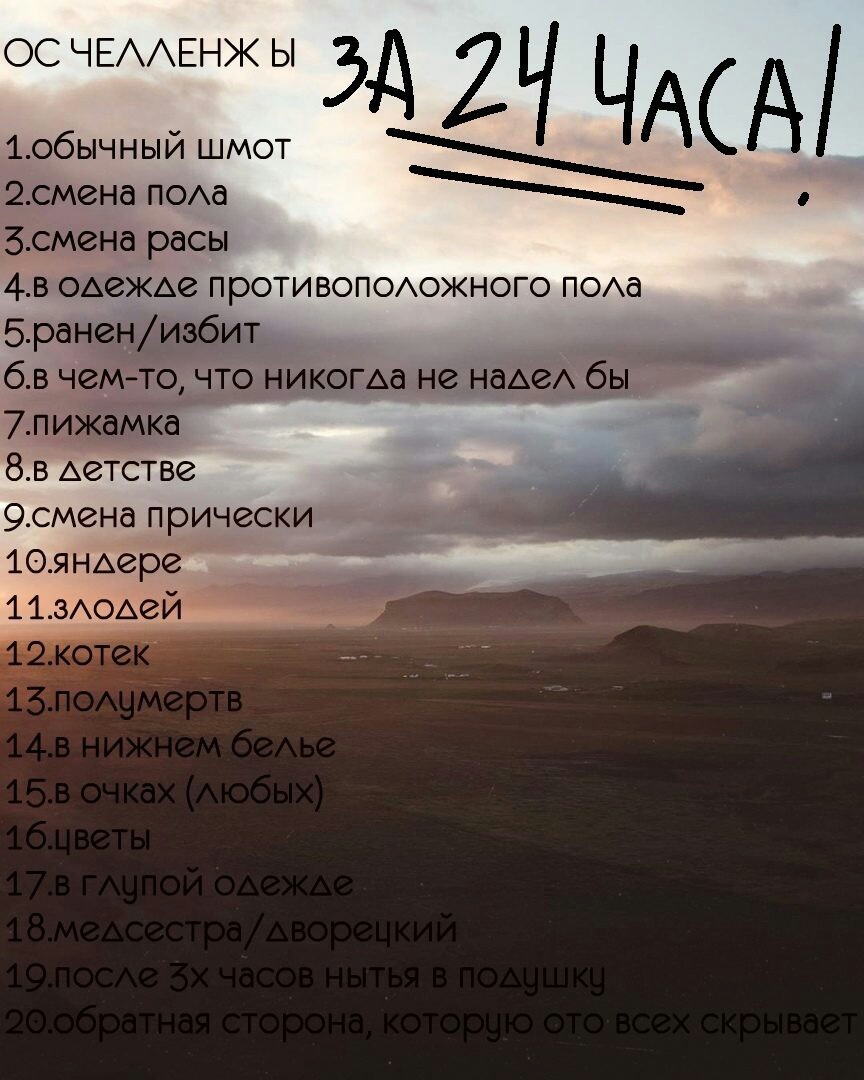 челленджи дота 2 сложные фото 75