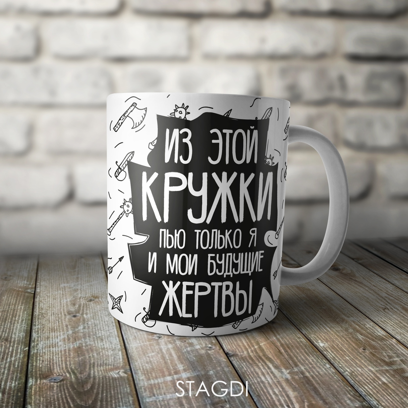 Злые кружки | Пикабу